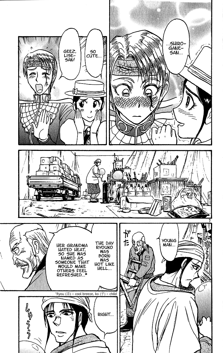 Karakuri Circus Chapter 310 9